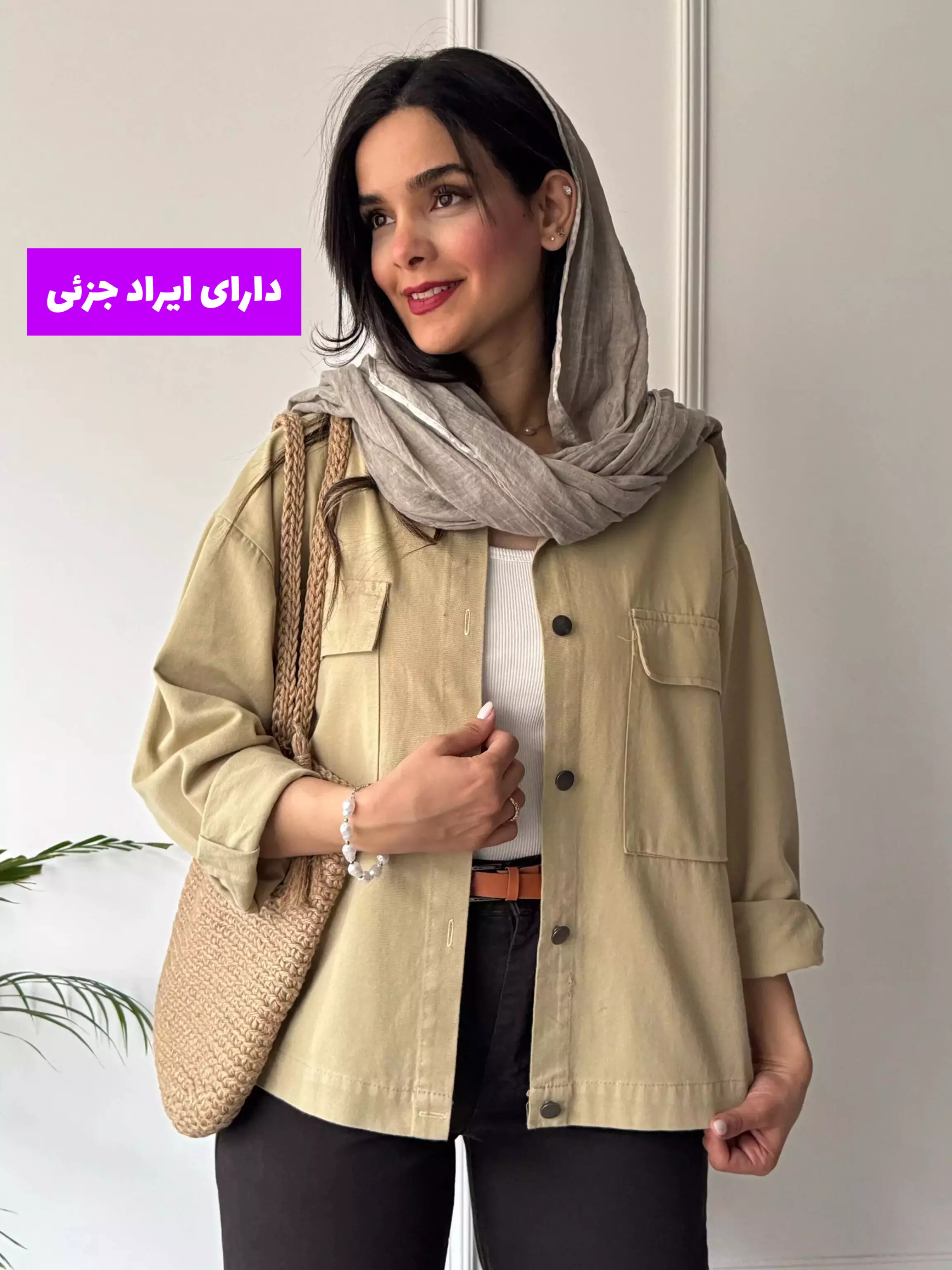مانتو کتان یاسمین ( دارای ایراد جزئی )